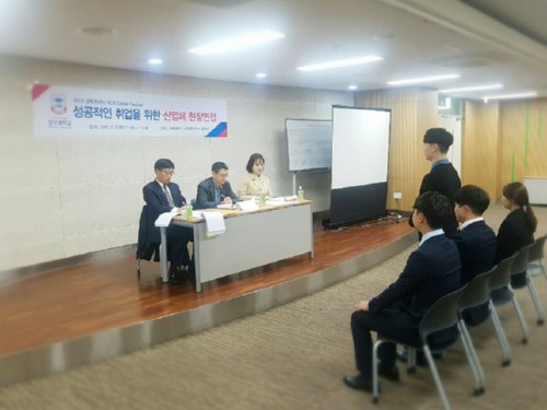 경복대 물리치료과, 성공적 취업을 위한 산업체 모의현장면접 실시